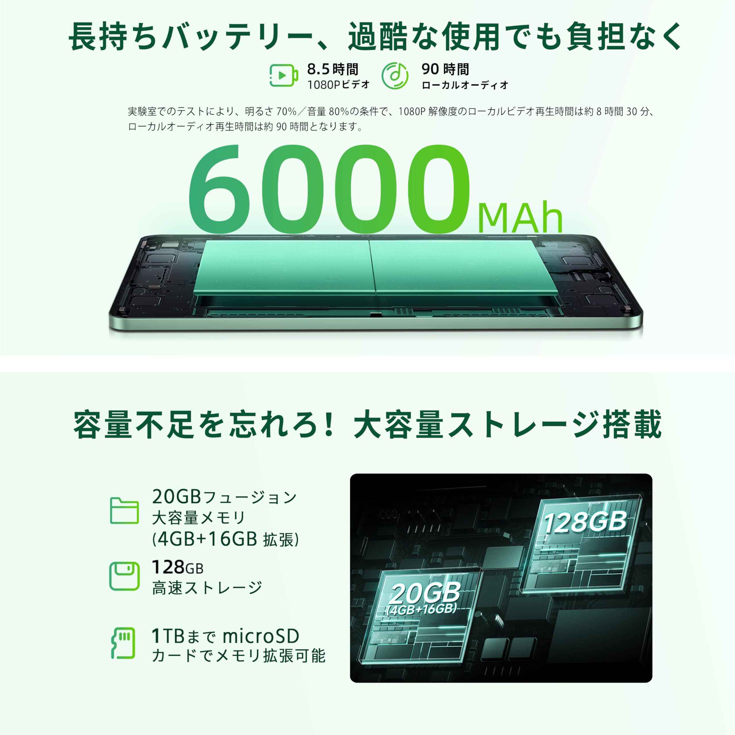 Amazon.co.jp: 【Android16 タブレット + 有線イヤホン + スタンド +